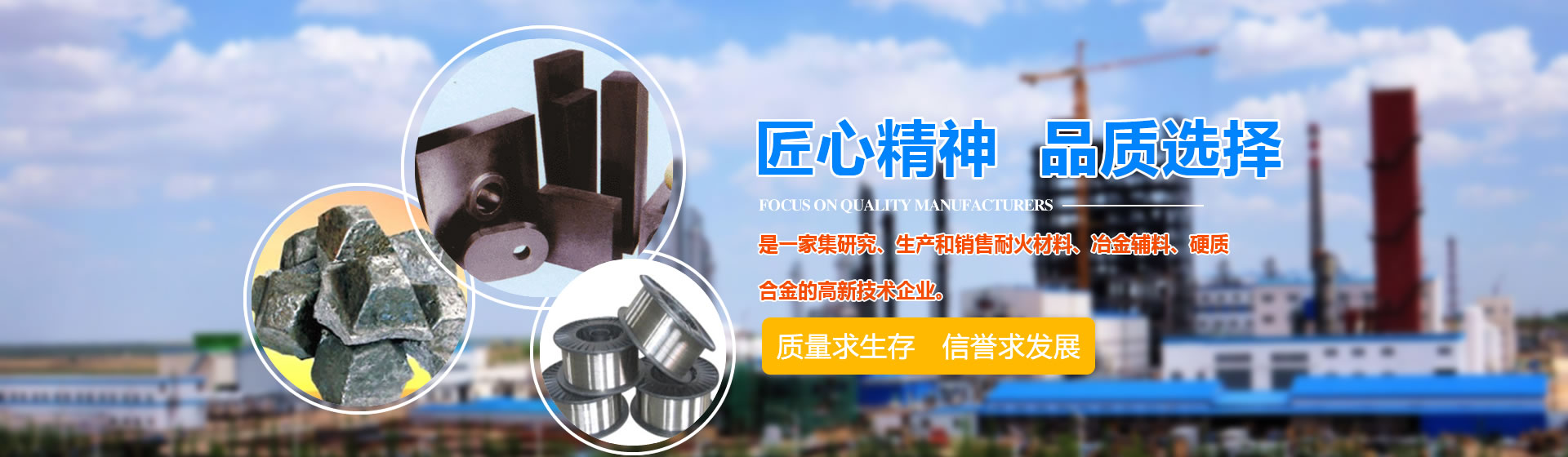 友信粉體設(shè)備
